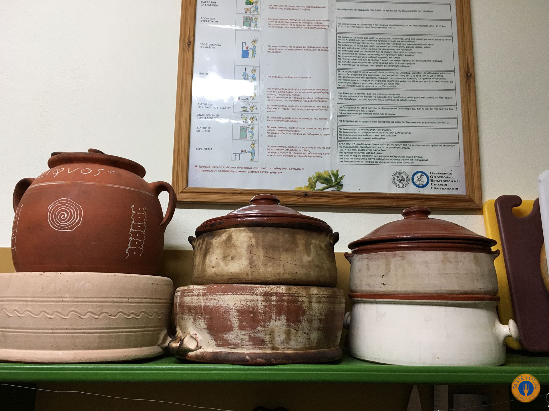 Τα τσικάλια στην κουζίνα έτοιμα για μαγειρέψουν παραδοσιακά
