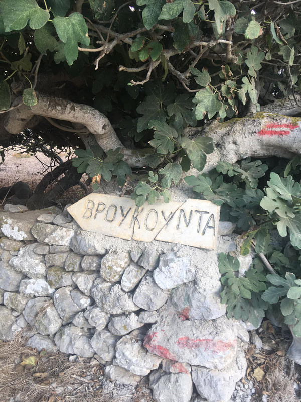 Ταμπέλα στο μονοπάτι για την Βρουκούντα