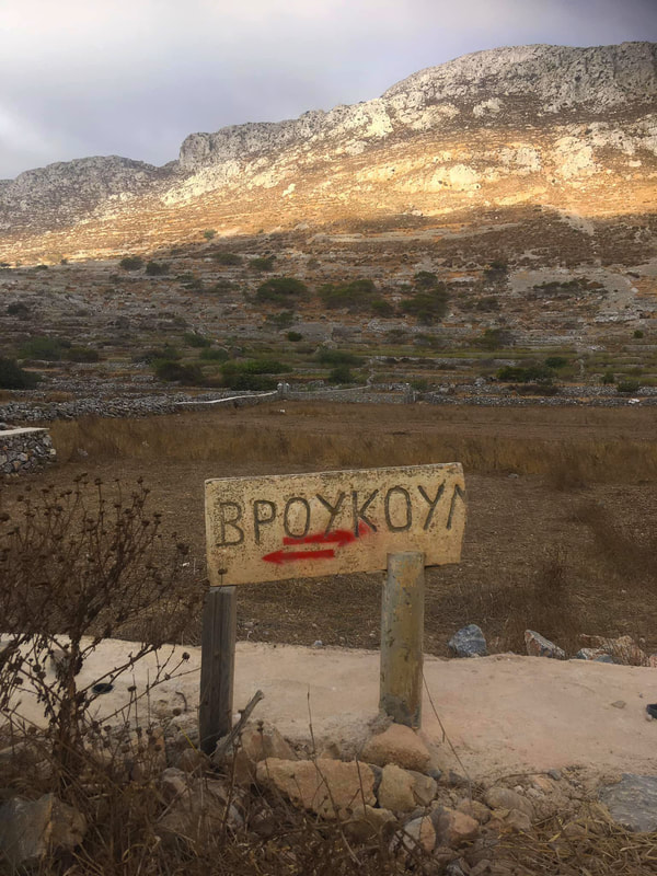 Ταξίδι στον χρόνο στην Αυλώνα Καρπάθου
