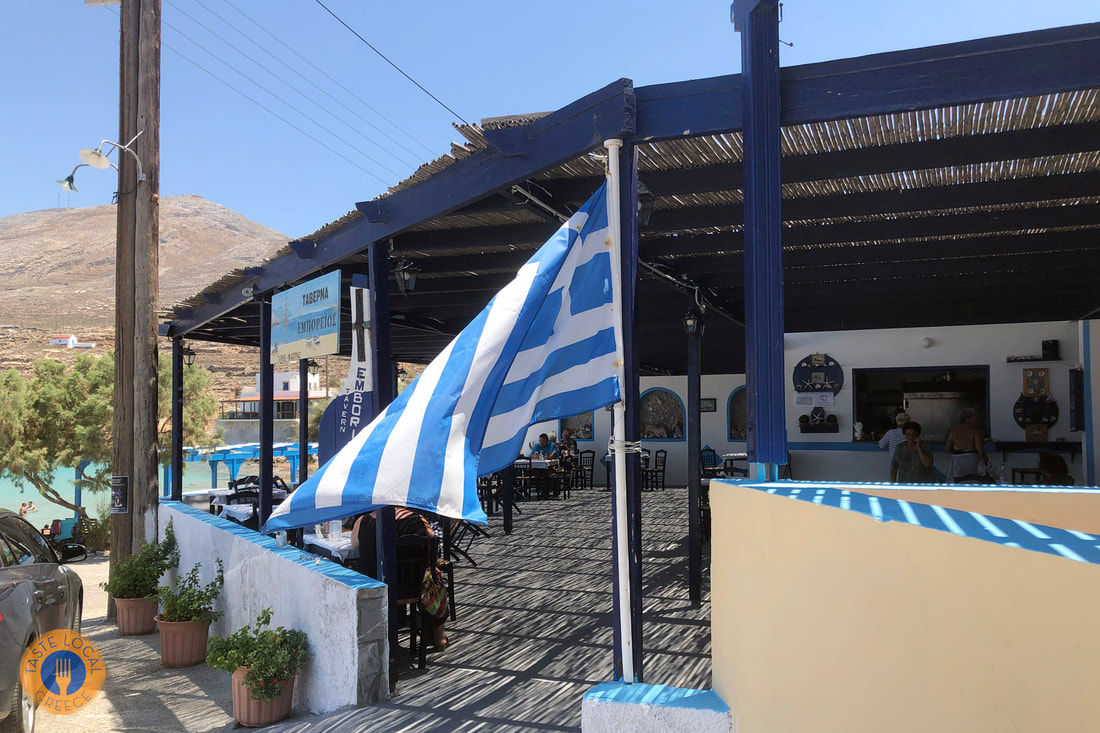 Ταβέρνα Εμπορειός στην Κάσο