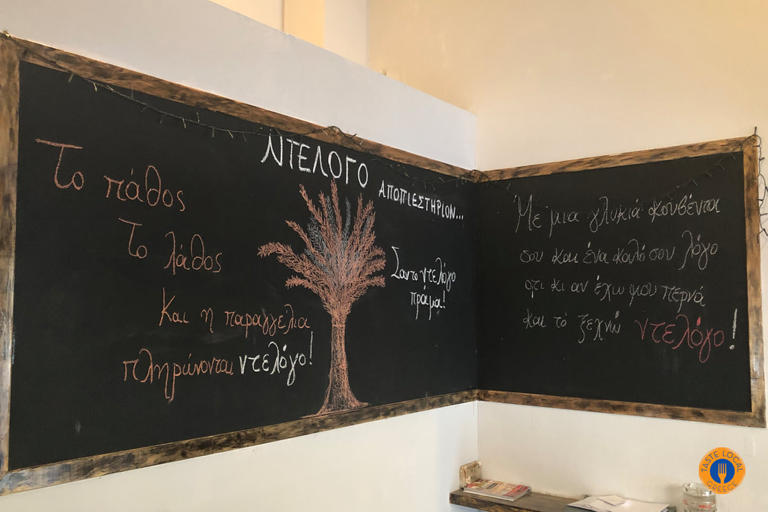 Ντελόγο κρητική κουζίνα