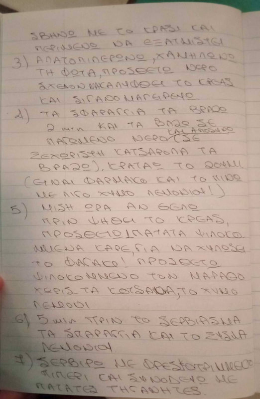 Η συνταγή για το κατσικάκι με τα μάραθα