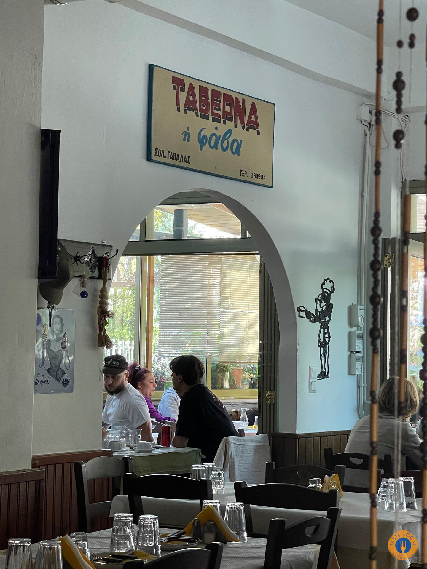 Η παλιά φάβα το εσωτερικό