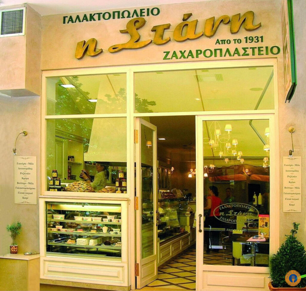 Παραδοσιακό γαλακτοπωλείο Η στάνη